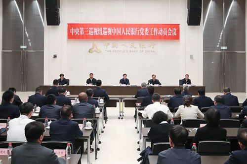 巡视组交办问题，省长亲自督导整改！这场‘纠风行动’为何如此重要？