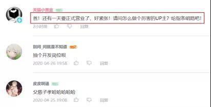 微博热搜截图显示小黑盒话题讨论