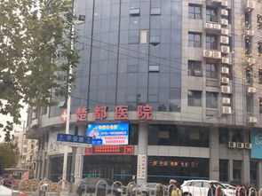 一位家属在医院门口神情凝重