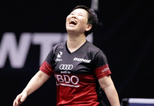 61岁乒坛传奇倪夏莲：从中国到卢森堡，她用‘博物馆打法’征服世界