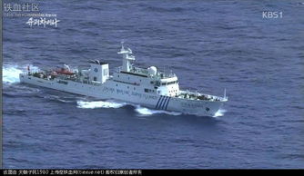中日海上对峙画面示意图