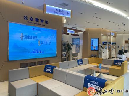 兴业银行营业厅内部场景