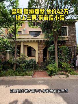 10亿潮汕违建豪宅正式开拆！背后真相令人唏嘘