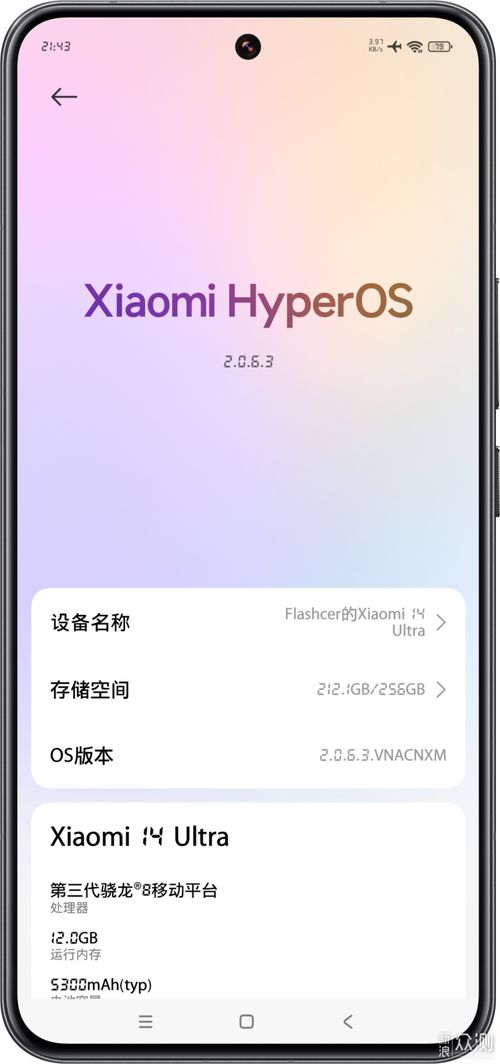 小米张国全立下军令状，澎湃OS 2半年内优化1858项体验问题！用户直呼：真香