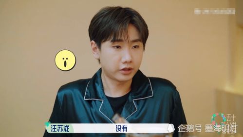 汪苏泷的拍照搭子是真蛇？神秘美女夜访8天，网友：瓜都快追不上了！