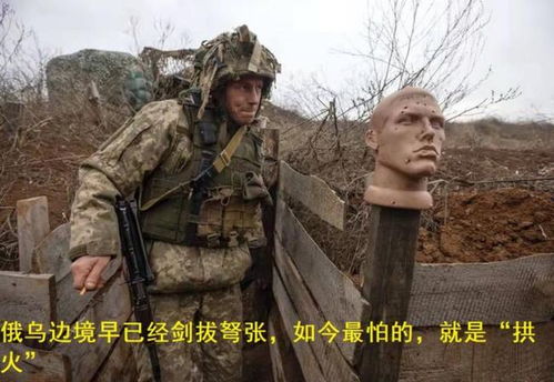 【独家视角】特朗普斡旋失效？俄乌停火为何难以推进