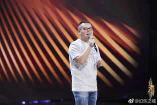 岳云鹏与王菲在《幻乐之城》舞台同台