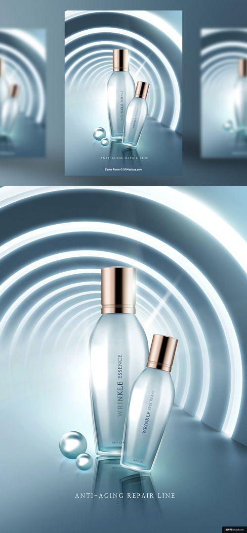 美白产品包装特写