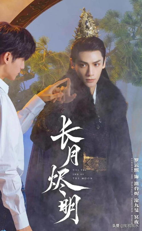 长月烬明又杀回来了，这次我彻底被剧情拿捏了！