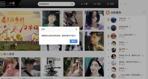 石家庄铁道大学学生直播疑遭书记殴打，真相究竟如何？