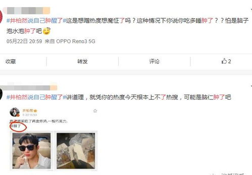 金子涵清空微博后的社交页面截图