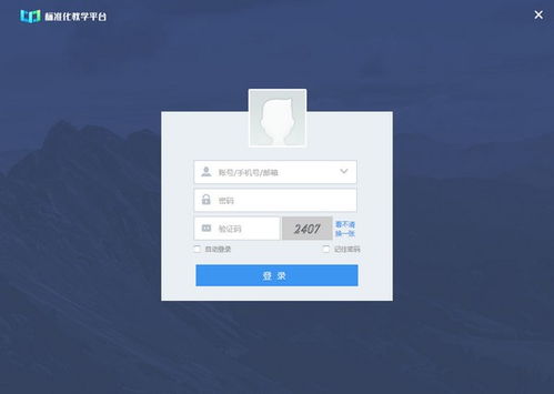 京东外卖平台界面截图示意图