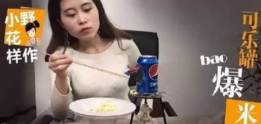 粉丝模仿孟子义喝味全果汁打卡图