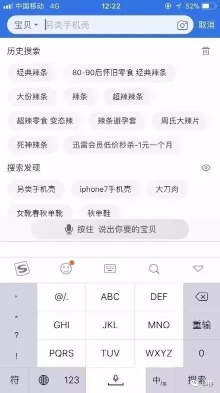 网友评论截图：老公太拼了