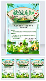 端午节不调休高速也不免费？网友：这安排太真实了！