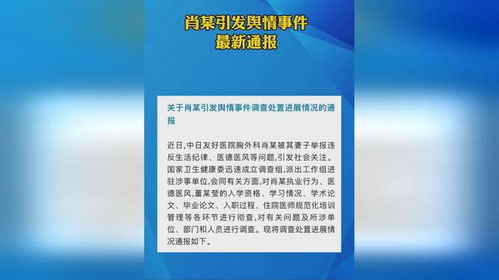 药企贿赂30余家医院，卫健委介入调查！地塞米松暴涨282倍背后真相