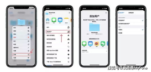 iOS19与iPadOS19跨设备协同界面展示