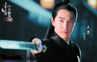 藏海传24集｜新太子登场引爆热议，剧情反转超乎想象