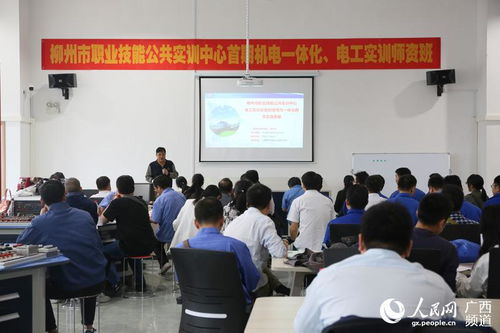 学生参加职业技能培训课程