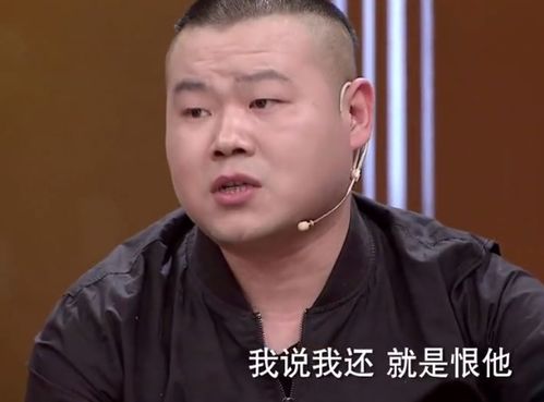 岳云鹏在后台接受采访