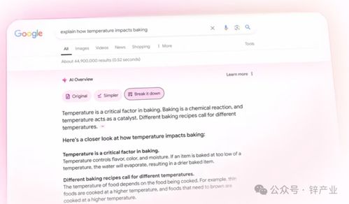 谷歌搜索的AI革命：马斯克预言成真，传统搜索将死？