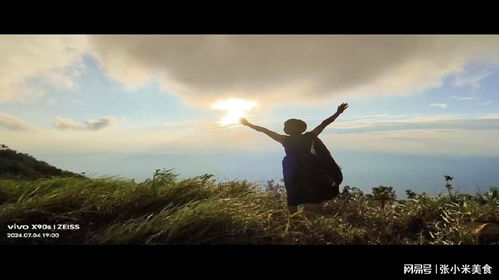 夕阳下的少年背影