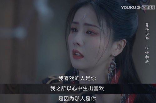 观众观看《长月烬明》时感动落泪的表情特写