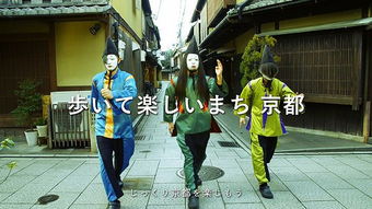 日语学习1245｜3-31讲述工作细节10：在京都街头，我成了“挥棒老人”的一员