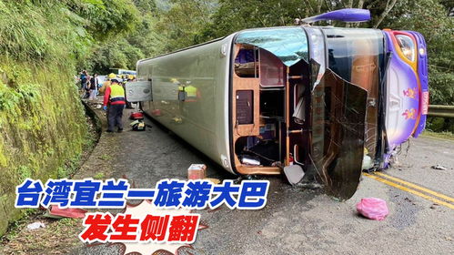 中国游客在意大利遭遇严重车祸，2人死亡！家属：会尽快赶往意大利，带亡妻回家