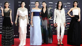 明星走芭莎红毯