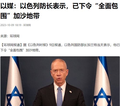 以色列股市交易大厅