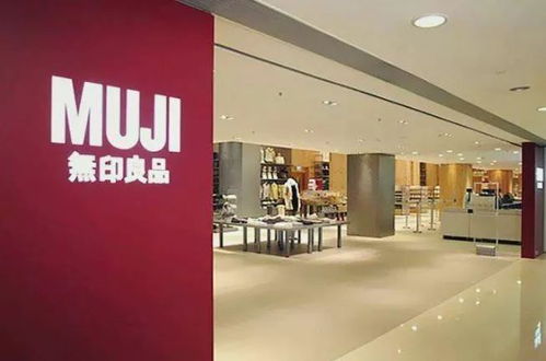 割不动了，无印良品向中国中产低头：一场关于“价值”的终极考问