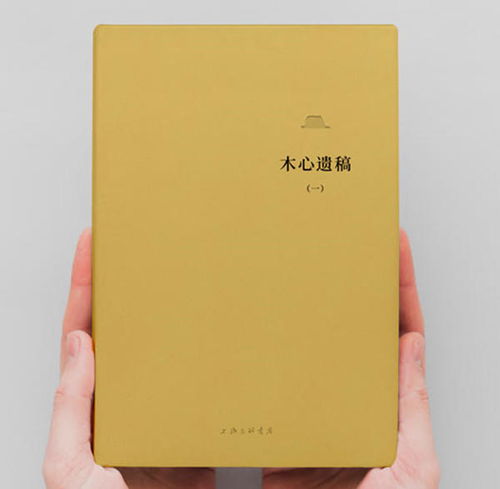 观后感｜只有靠自己拿到的东西，才真正属于自己