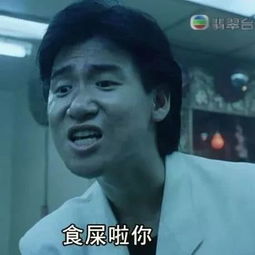 网友模仿韩国霸总吃饭