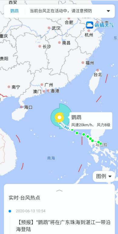 台风路径图显示台风突然减弱