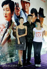 三位演员合影宣传照