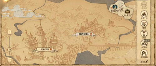 哈利波特魔法世界地图概念图