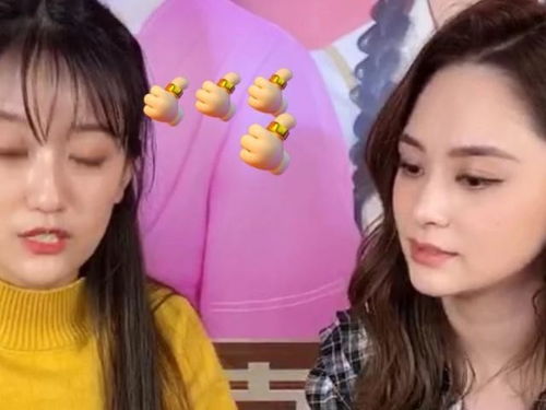 韦雪在直播间神情平静地宣布分手