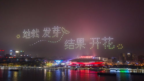 微博文化之夜现场灯光秀