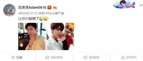 因为马嘉祺和男友大吵一架，我开始重新思考追星的意义