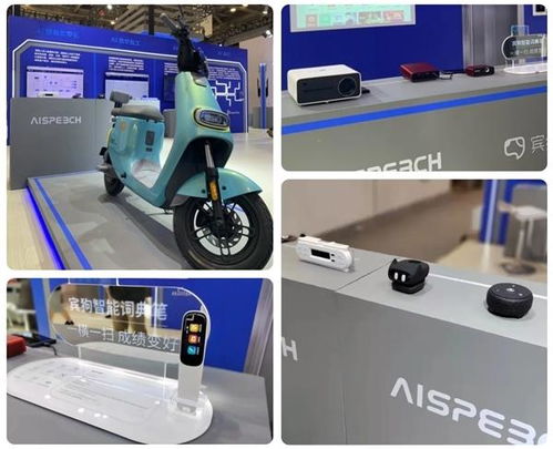 未来概念版小黑盒设备设计图