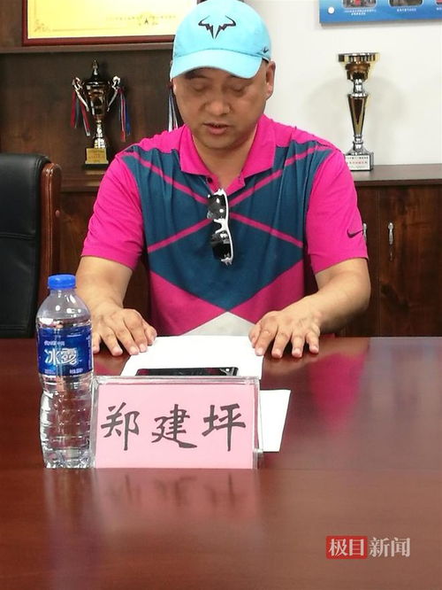 郑钦文接受记者采访