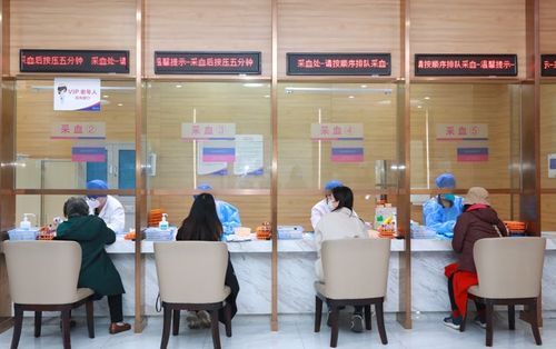 美年健康体检中心内部环境