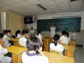 办公室内教师们开会讨论教学问题