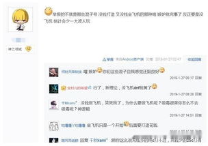 贴吧评论截图：玩家热议新作话题