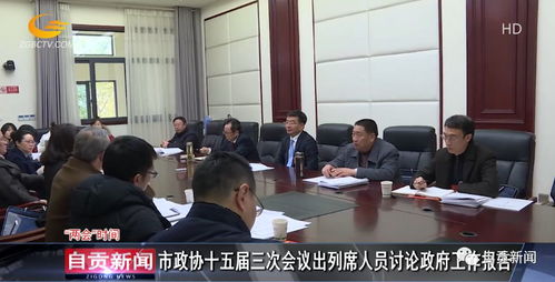 政府工作人员讨论案件图片