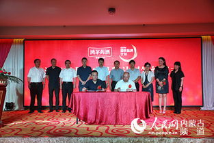 腾讯与万达合作签约仪式现场