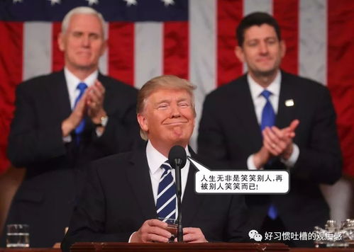 特朗普回归倒计时？全球都在为最坏打算做准备