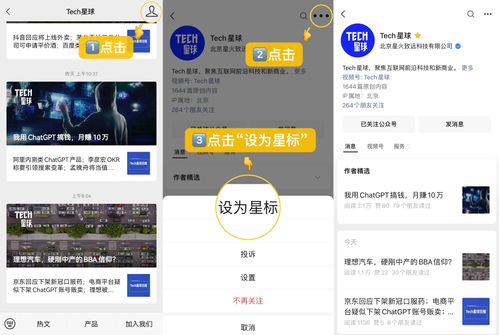 美团闪购神价专区界面截图