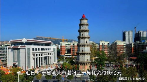 违建豪宅“英之园”拆除背后：10亿奢华与法律红线的冲突